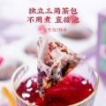 固本堂 试用装】酸梅汤固体饮料冲饮三伏天饮料乌梅汁免熬煮自制夏日饮品 图片 3