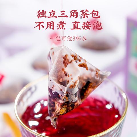 固本堂 试用装】酸梅汤固体饮料冲饮三伏天饮料乌梅汁免熬煮自制夏日饮品 图片 3