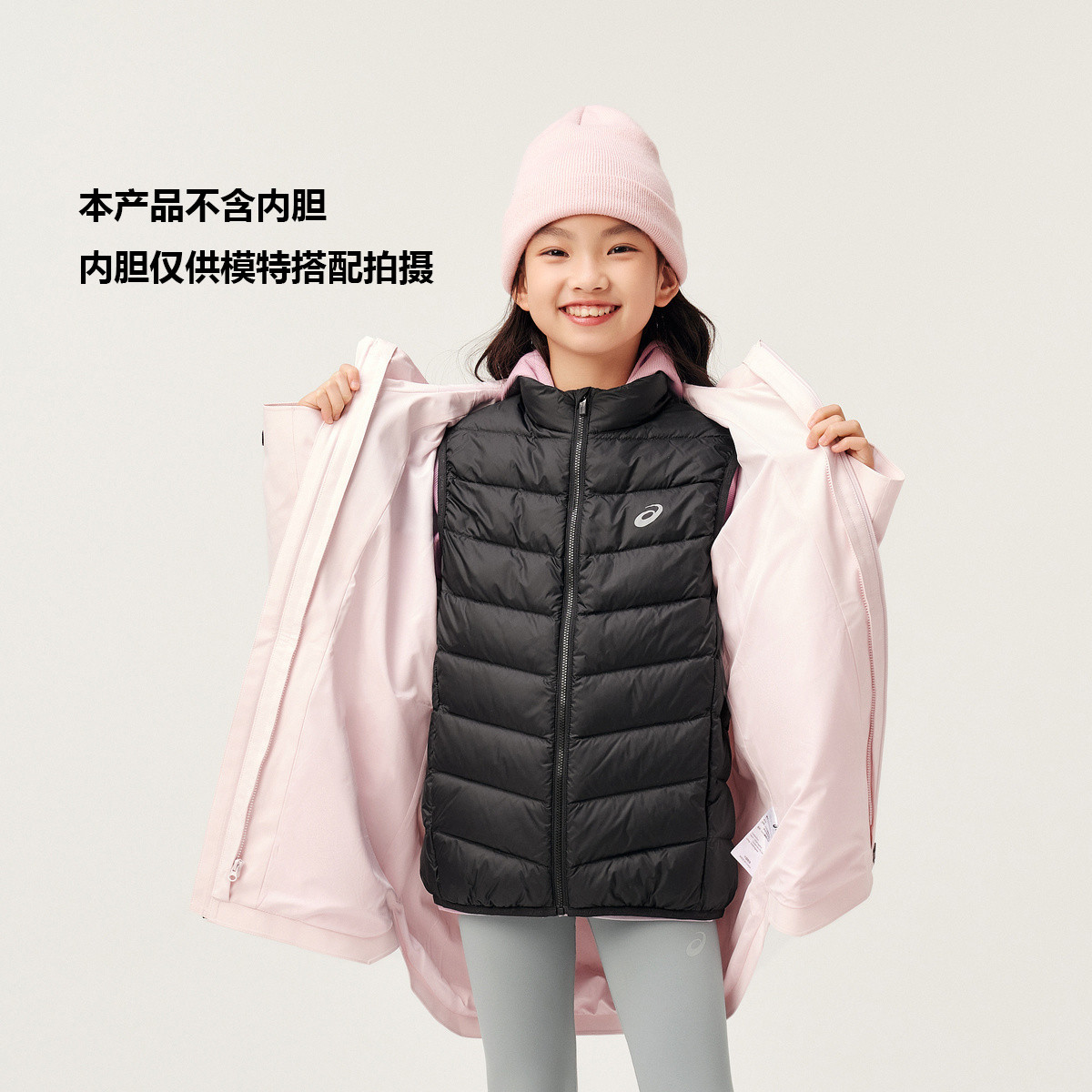 ASICS /亚瑟士童装中大童中性款微宽松版类便服外套