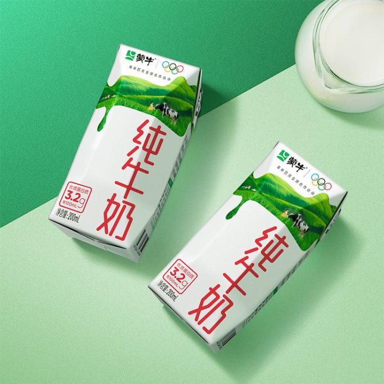 蒙牛 纯牛奶整箱纯奶早餐奶全脂灭菌乳利乐钻200ml*10包