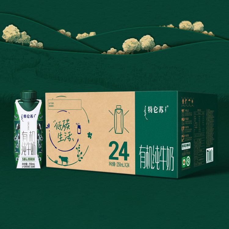 蒙牛 特仑苏有机整箱纯牛奶梦幻盖250ml*24包新老包装随机发