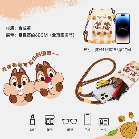 迪士尼 【节日礼物】手机包单肩斜跨包出门方便小包随身包遛弯单肩包礼盒 图片 9