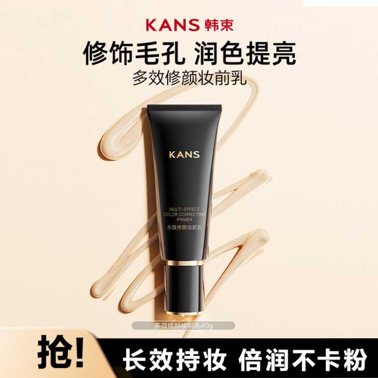 ���� �����ű����Чױǰ�����������ɫ��ױ���������۱�ʪBB˪ 43Ԫ