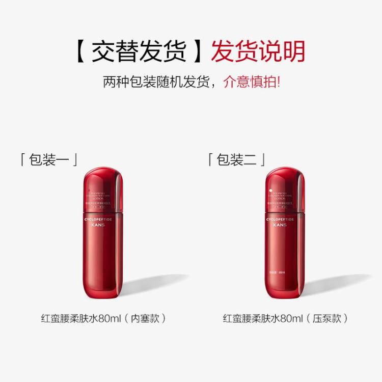 韩束 【直播惊喜】全新柔肤水润肤提拉紧致抗皱焕亮肌肤弹润护肤品