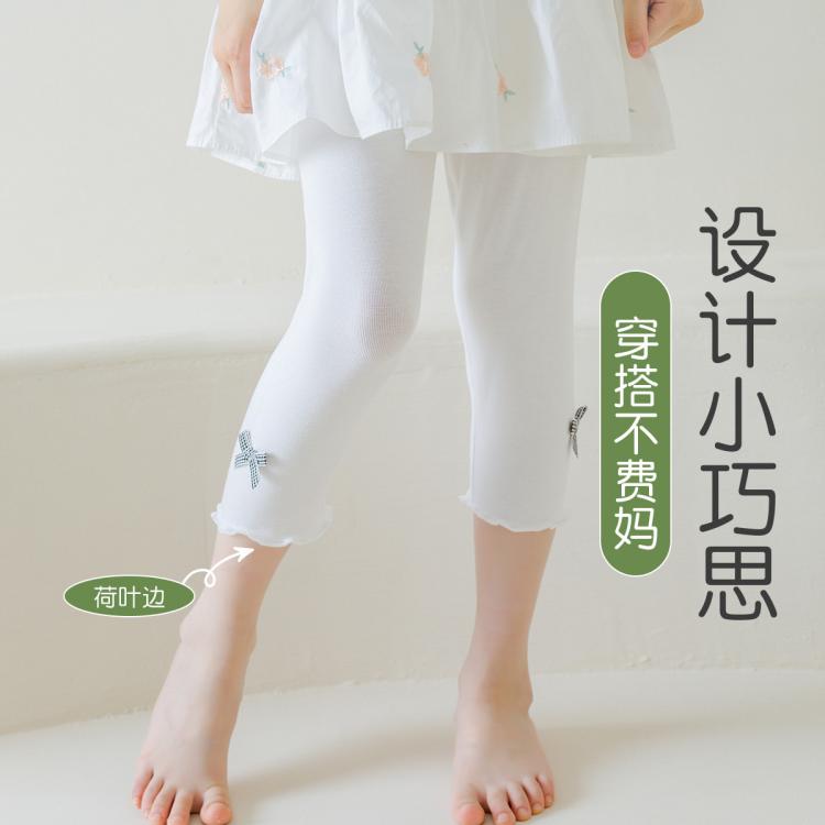 芬腾 【蝴蝶结甜美七分裤】薄款儿童打底裤舒适透气高弹女童防蚊裤女