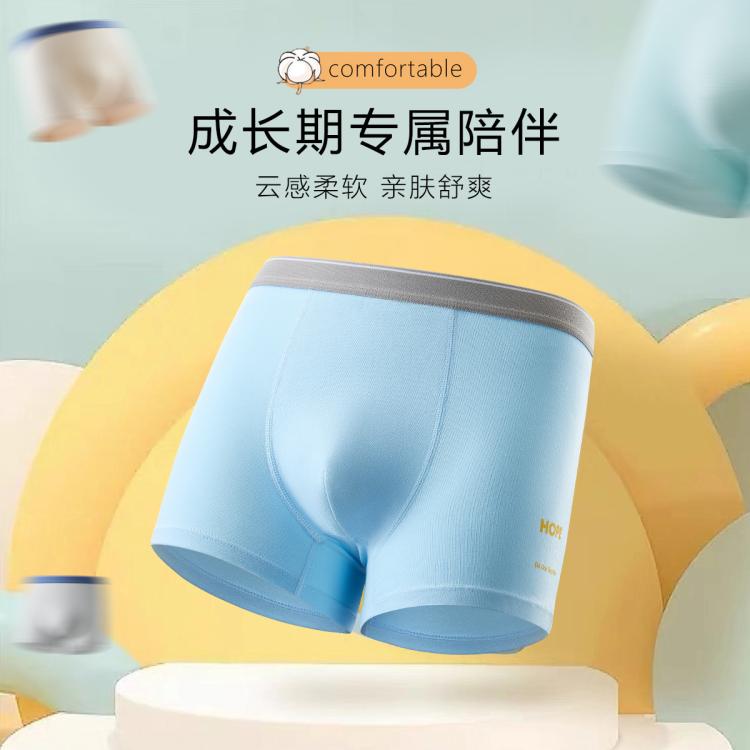 芬腾 长绒棉【4条装】透气青少年成长期内裤学生防磨腿四角裤内裤亲肤