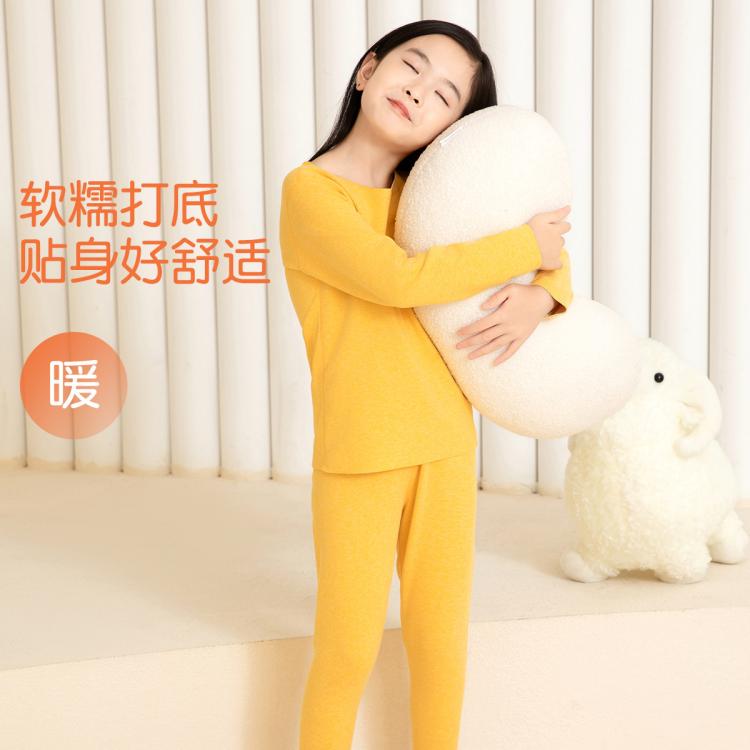 芬腾可安 【含蚕丝羊毛】保暖秋衣秋裤女童内衣套装随心裁儿童内衣双面磨绒