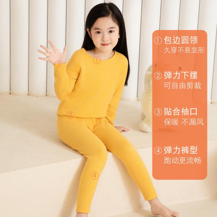 芬腾可安 【含蚕丝羊毛】保暖秋衣秋裤女童内衣套装随心裁儿童内衣双面磨绒