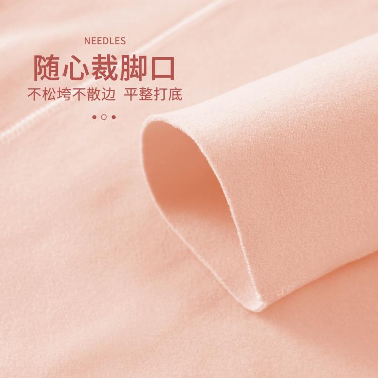 芬腾 2条【阳离子蓄热双面磨毛】随心裁女士保暖内衣打底裤秋裤女初秋