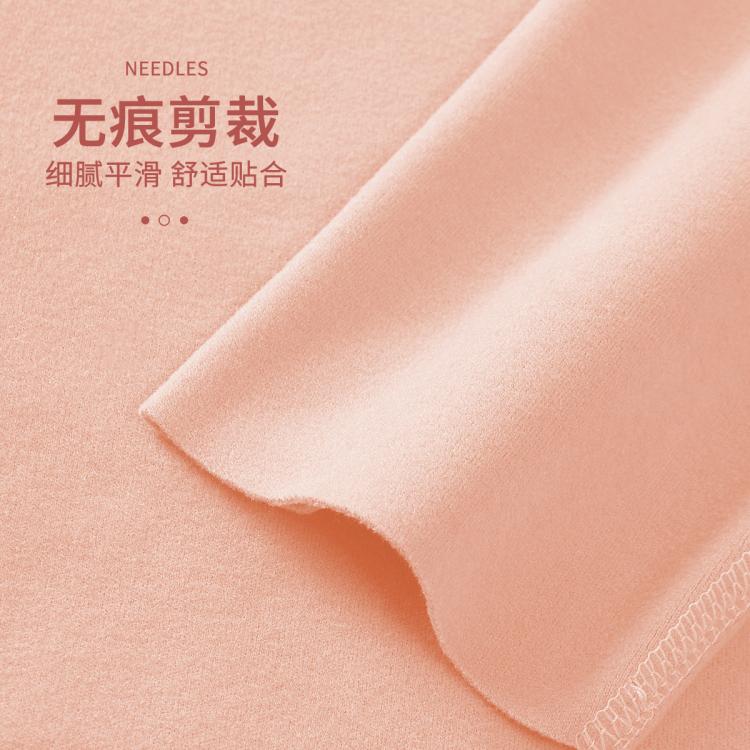 芬腾 2条【阳离子蓄热双面磨毛】随心裁女士保暖内衣打底裤秋裤女初秋