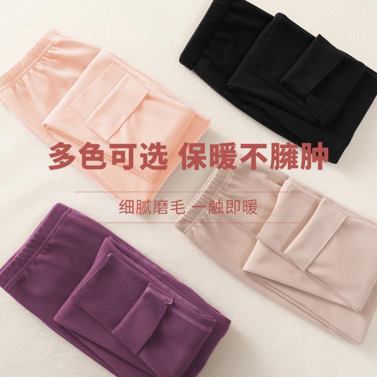 芬腾 2条【阳离子蓄热双面磨毛】随心裁女士保暖内衣打底裤秋裤女初秋