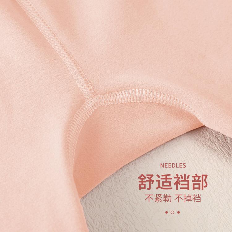 芬腾 2条【阳离子蓄热双面磨毛】随心裁女士保暖内衣打底裤秋裤女初秋