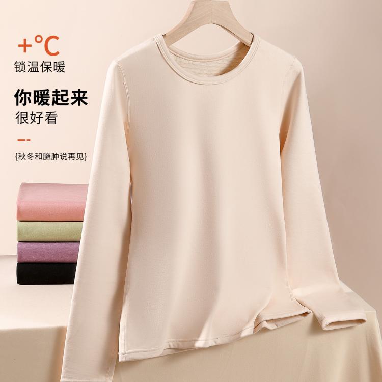 芬腾 【含绵羊毛桑蚕丝】加厚锁暖女士保暖上衣打底衫女秋衣女上衣初秋