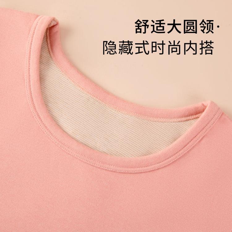 芬腾 【含绵羊毛桑蚕丝】加厚锁暖女士保暖上衣打底衫女秋衣女上衣初秋