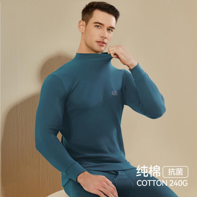 芬腾 【100%纯棉】秋衣秋裤男士套装秋冬季全棉中领保暖内衣男抑菌