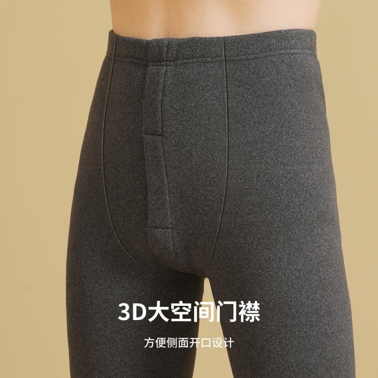 芬腾 【加绒加厚 中领防风】居家打底男女保暖内衣秋衣秋裤套装男秋冬