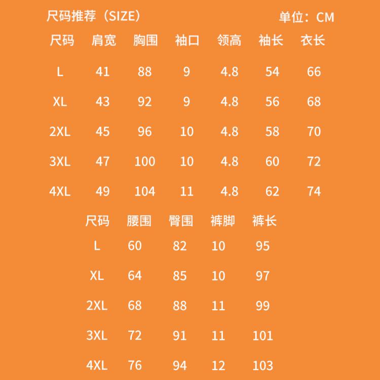 芬腾 【加绒加厚 中领防风】居家打底男女保暖内衣秋衣秋裤套装男秋冬