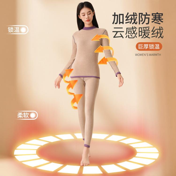 芬腾 【400g/㎡加绒加厚牛奶绒】本命年女士保暖打底秋衣裤套装女