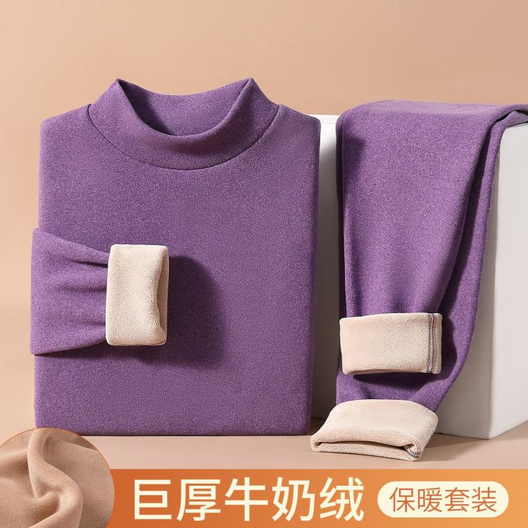 芬腾 【400g/㎡加绒加厚牛奶绒】本命年女士保暖打底秋衣裤套装女