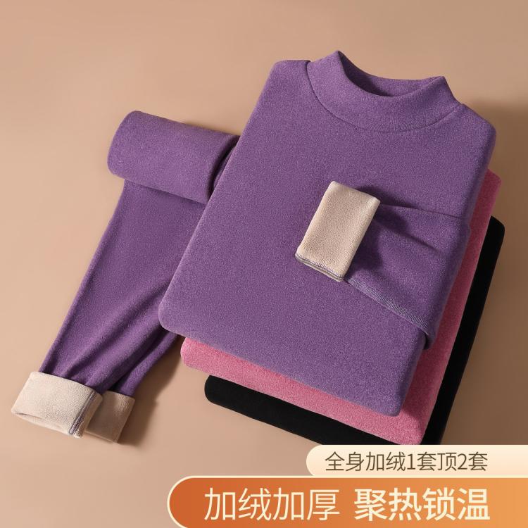 芬腾 【400g/㎡加绒加厚牛奶绒】本命年女士保暖打底秋衣裤套装女