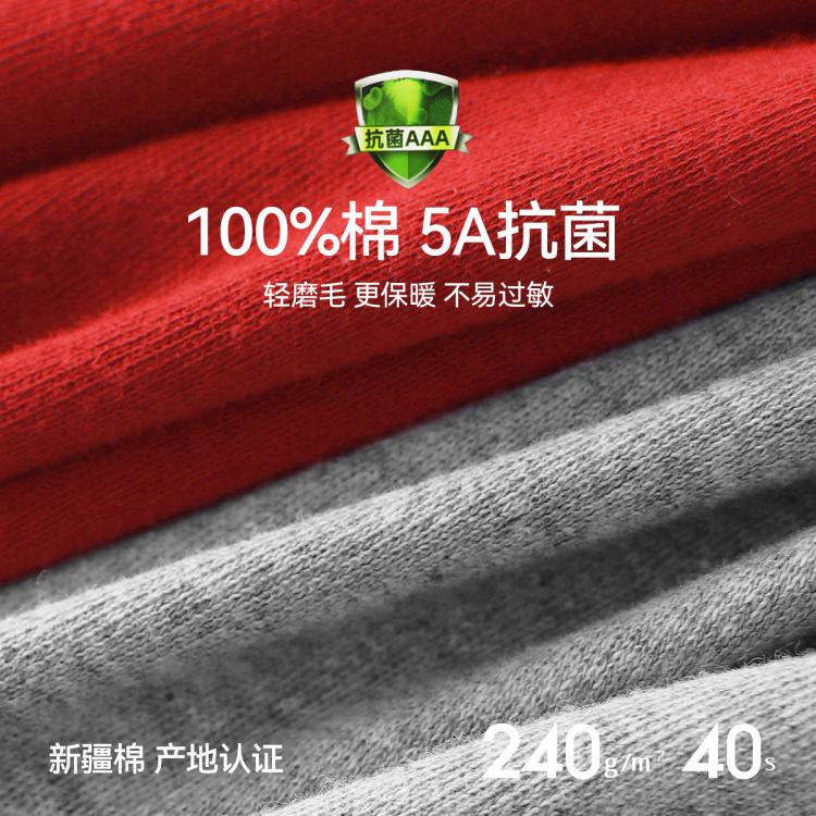 芬腾 【100%纯棉】秋衣秋裤男士套装秋冬季纯棉圆领保暖内衣男抑菌