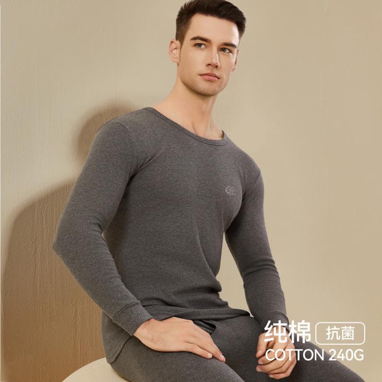 芬腾 【100%纯棉】秋衣秋裤男士套装秋冬季纯棉圆领保暖内衣男抑菌