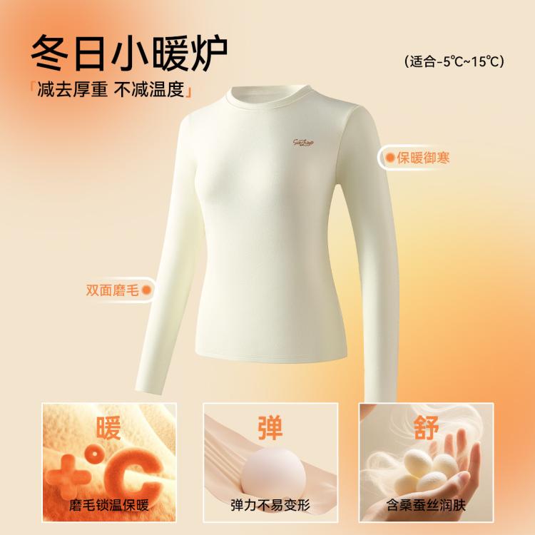 芬腾 高端小贵【含骆驼绒蚕丝】中高领内搭打底衫女保暖内衣秋冬可外穿