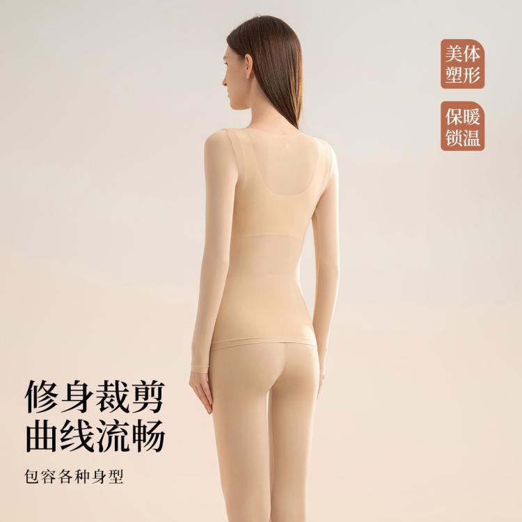 芬腾 高级感【超薄轻燃】美肤衣秋衣裤本命年红色保暖内衣女款套装冬季