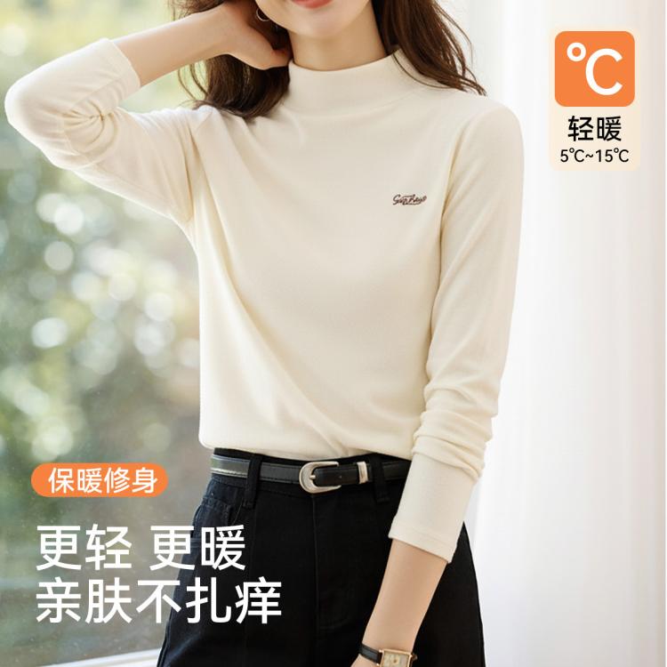 芬腾 高端小贵【含骆驼绒蚕丝】中高领内搭打底衫女保暖内衣秋冬可外穿