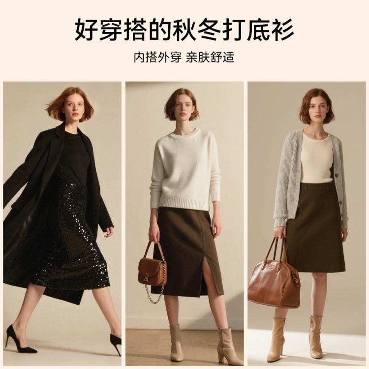 芬腾 高端小贵【含骆驼绒蚕丝】中高领内搭打底衫女保暖内衣秋冬可外穿