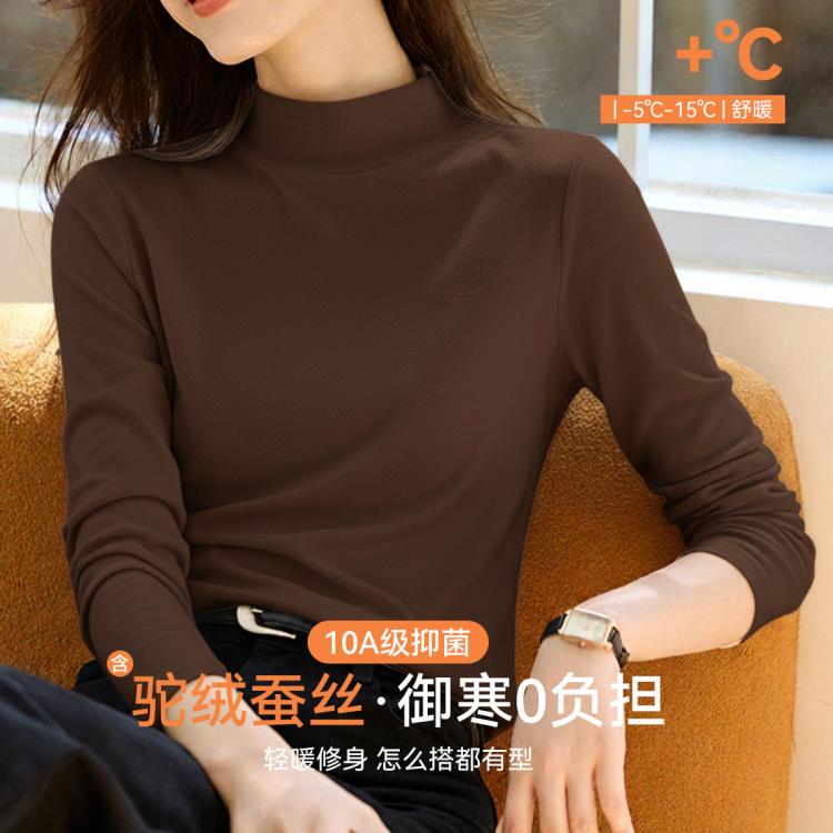 芬腾 高端小贵【含骆驼绒蚕丝】中高领内搭打底衫女保暖内衣秋冬可外穿
