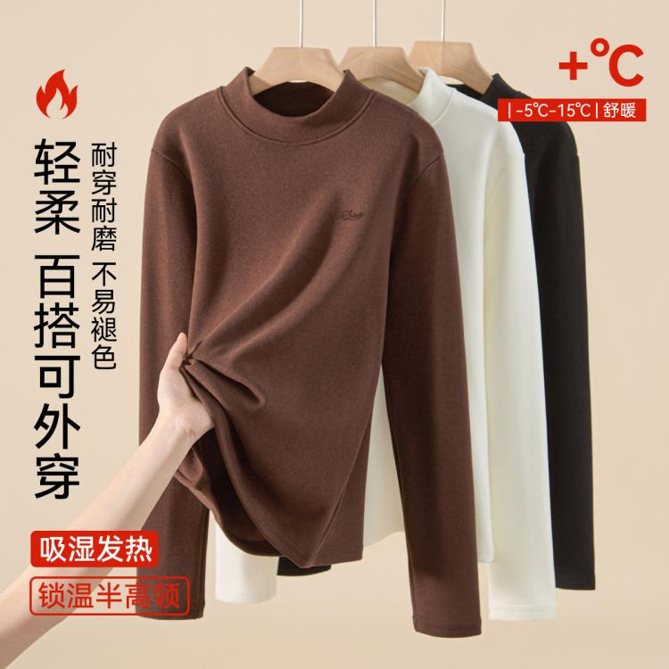 芬腾 高端小贵【含骆驼绒蚕丝】中高领内搭打底衫女保暖内衣秋冬可外穿