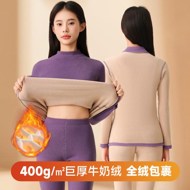 芬腾 【400g/㎡加绒加厚牛奶绒】本命年女士保暖打底秋衣裤套装女