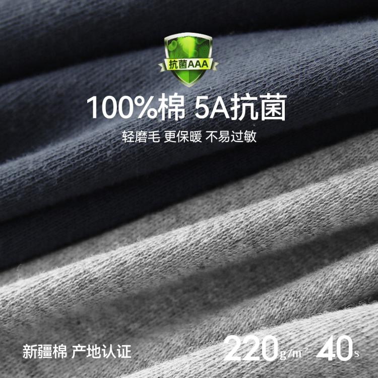芬腾 【100%纯棉】秋衣秋裤男士套装秋冬季纯棉圆领保暖内衣男抑菌