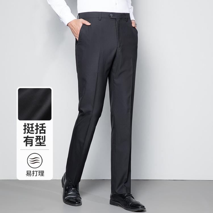 雅戈尔 父亲节礼物【轻薄透气&易打理】四季顺滑不易起球商务直筒男西裤