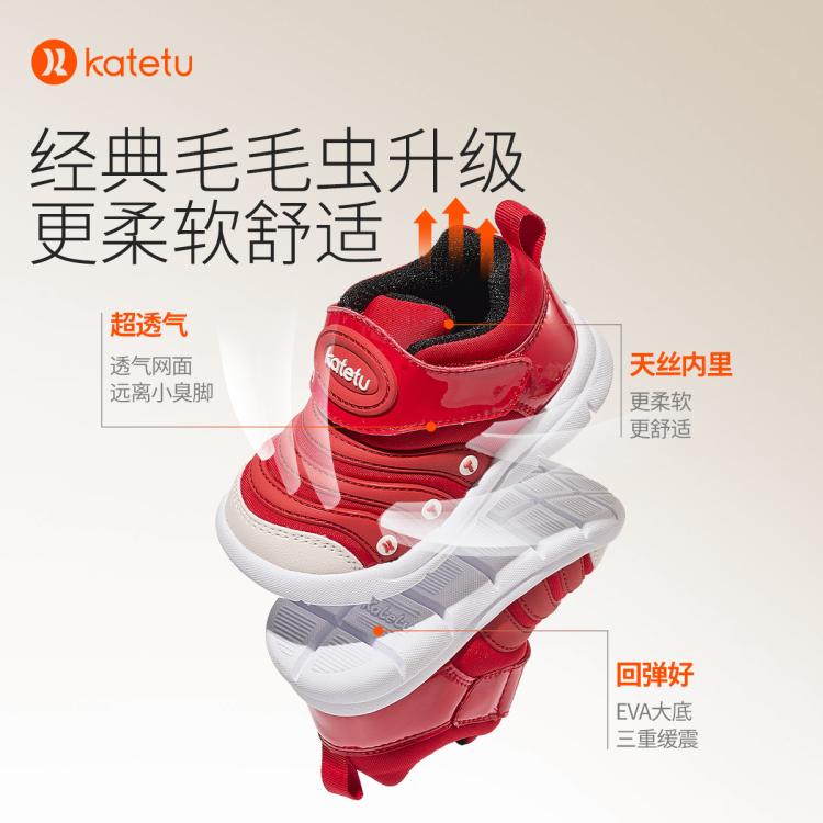 卡特兔 【毛毛虫系列】运动鞋男童女童软底毛毛虫鞋红色学步鞋跑步休闲鞋