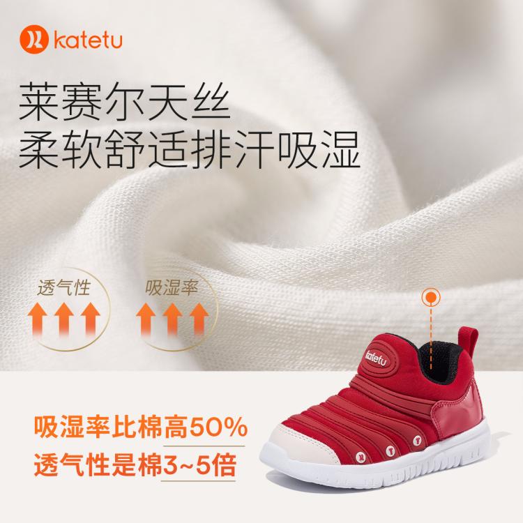 卡特兔 【毛毛虫系列】运动鞋男童女童软底毛毛虫鞋红色学步鞋跑步休闲鞋