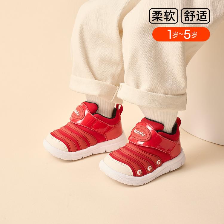卡特兔 【毛毛虫系列】运动鞋男童女童软底毛毛虫鞋红色学步鞋跑步休闲鞋