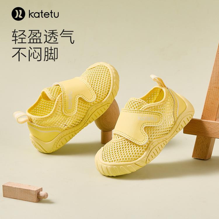 卡特兔 【多巴胺色】宝宝学步鞋秋季透气网面鞋时尚儿童软底舒适机能鞋