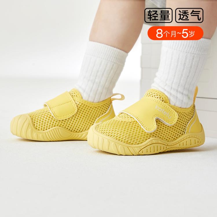 卡特兔 【多巴胺色】宝宝学步鞋秋季透气网面鞋时尚儿童软底舒适机能鞋