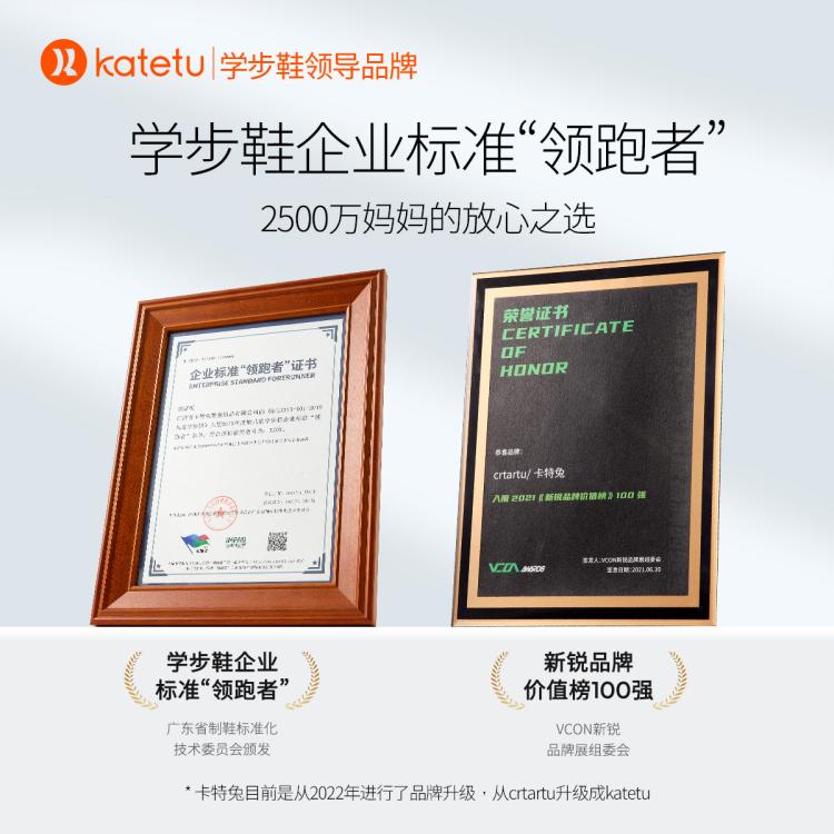 卡特兔 【多巴胺色】宝宝学步鞋秋季透气网面鞋时尚儿童软底舒适机能鞋