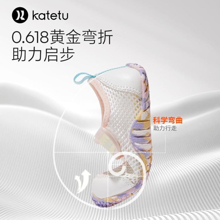 卡特兔 婴儿学步鞋【学步网面轻盈】男女宝宝软底舒适单鞋秋季透气网眼鞋