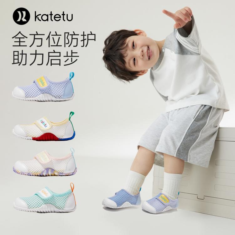 卡特兔 婴儿学步鞋【学步网面轻盈】男女宝宝软底舒适单鞋秋季透气网眼鞋