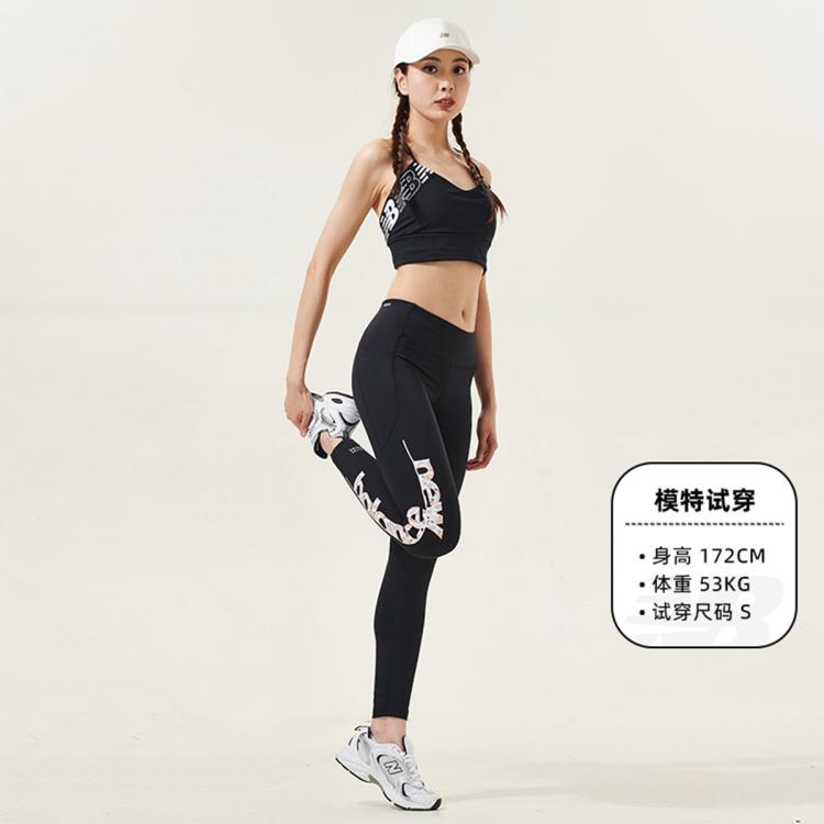 NEW BALANCE New Balance NB奥莱正品女款Logo运动瑜伽健身训练跑步舒适薄款紧身长裤 6920868267802405059