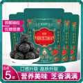 固本堂 5袋】低糖黑芝麻丸零食独立包装健康零食养生芝麻球