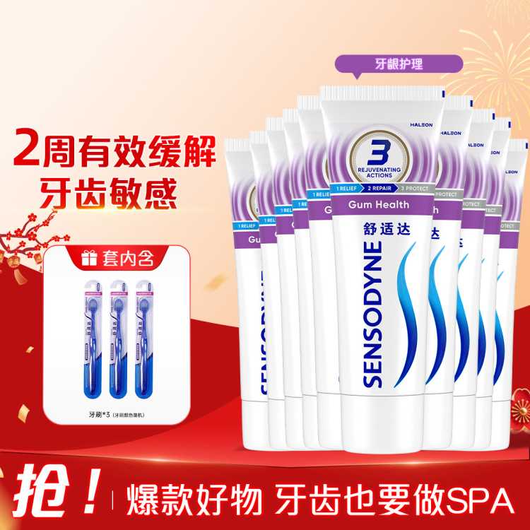 ���ʴ� �������׾��� 50g��������10֧�ڻ�װ ��ˢ3֧ 346Ԫ��4��(��86.5Ԫ/��)