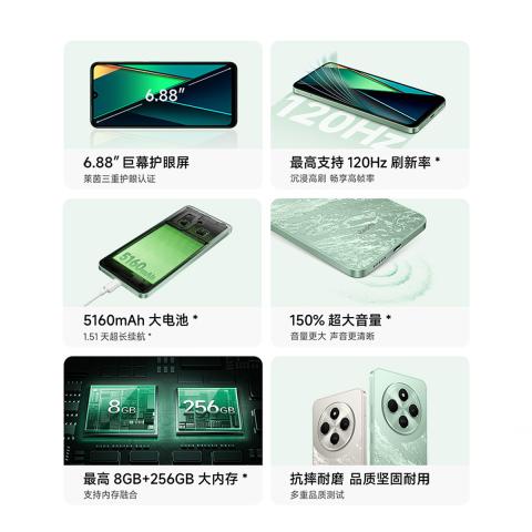小米 Redmi红米14C手机【手机支架套餐】5160mAh大电量 图片 3
