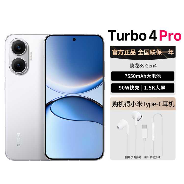 Turbo4 ProС׶װ7550mAh2389Ԫ