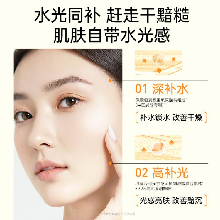 膜法世家 【补水熬夜40片】水光黑面膜补水保湿烟酰胺提亮肤色改善暗沉