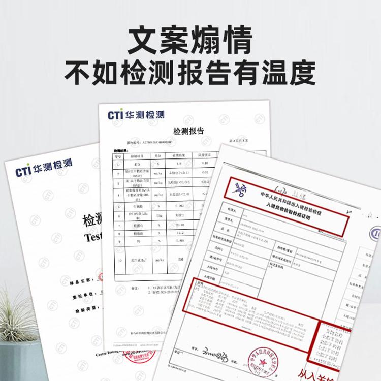 商品缩略图 3